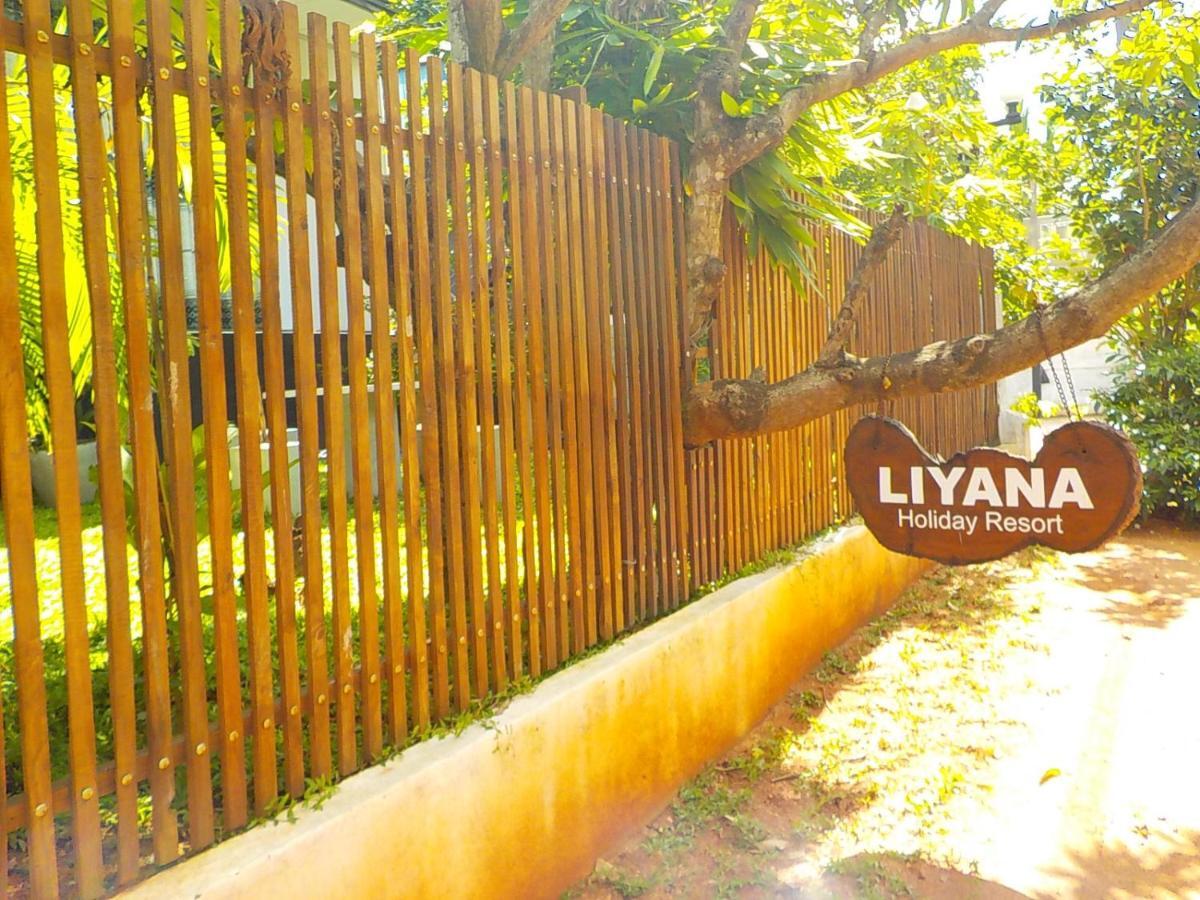 Liyana Holiday Resort Anuradhapura Exterior photo